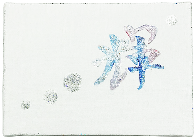 054