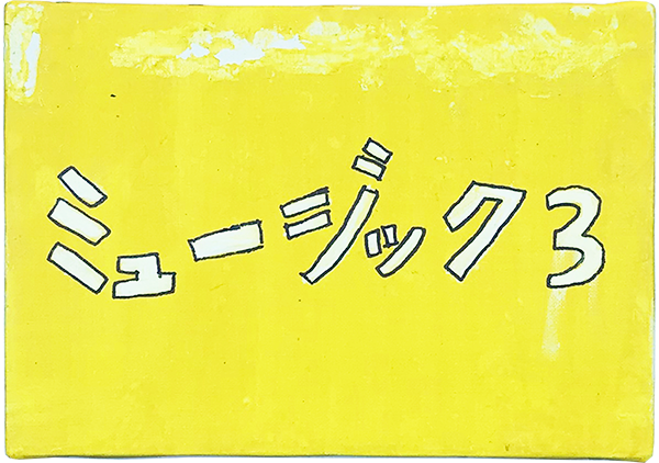 054